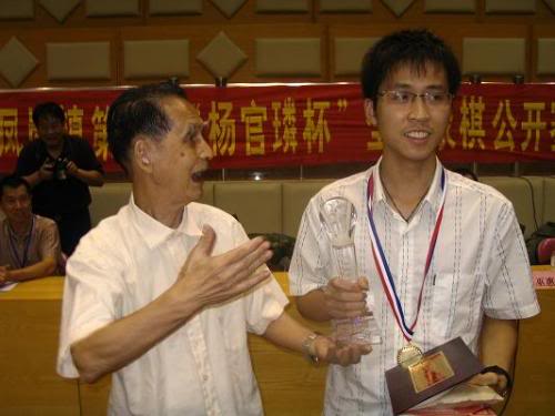 Dương Quan Lân – Đại kiện tướng cờ tướng thế giới